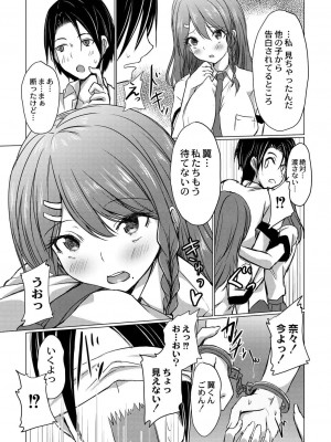 コミックリブート COMIC Reboot Vol. 21_438