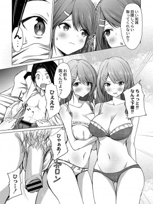 コミックリブート COMIC Reboot Vol. 21_440