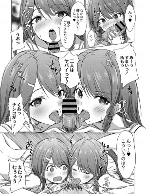 コミックリブート COMIC Reboot Vol. 21_442