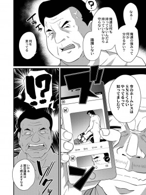 コミックリブート COMIC Reboot Vol. 21_469