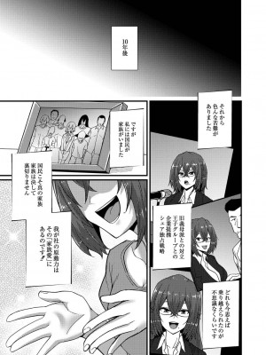 コミックリブート COMIC Reboot Vol. 21_480