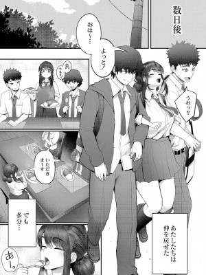 コミックリブート COMIC Reboot Vol. 23_080