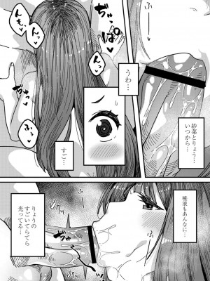 コミックリブート COMIC Reboot Vol. 23_167