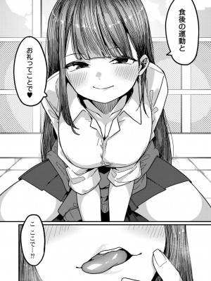 コミックリブート COMIC Reboot Vol. 23_171
