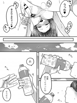 コミックリブート COMIC Reboot Vol. 23_186