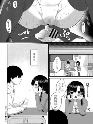 コミックリブート COMIC Reboot Vol. 23_231