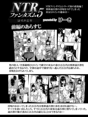 コミックリブート COMIC Reboot Vol. 23_257