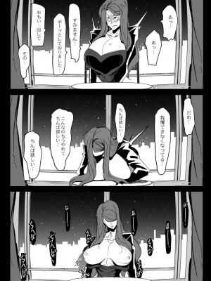 コミックリブート COMIC Reboot Vol. 23_291