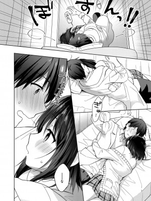 コミックリブート COMIC Reboot Vol. 23_365