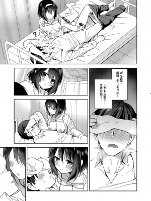 コミックリブート COMIC Reboot Vol. 23_376