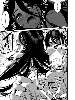 コミックリブート COMIC Reboot Vol. 23_400