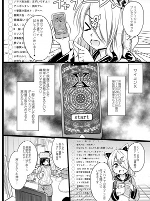 コミックリブート COMIC Reboot Vol. 23_409
