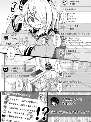 コミックリブート COMIC Reboot Vol. 23_411