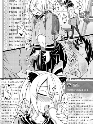 コミックリブート COMIC Reboot Vol. 23_417