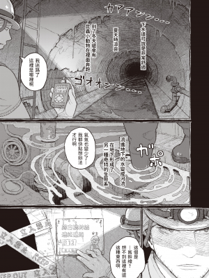 [Namae Renraku] せがきの座敷 (COMIC X-EROS＃91) [dadada12386中文翻譯] [無修正] [DL版]_03