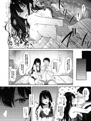 コミックリブート COMIC Reboot Vol. 24_043