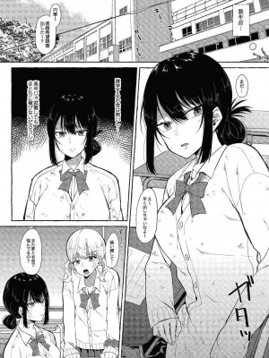 コミックリブート COMIC Reboot Vol. 24_044