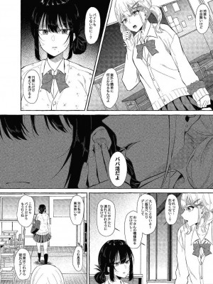 コミックリブート COMIC Reboot Vol. 24_045