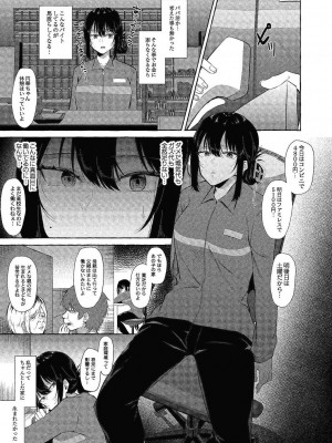 コミックリブート COMIC Reboot Vol. 24_046