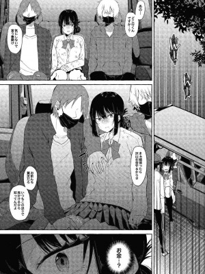 コミックリブート COMIC Reboot Vol. 24_048