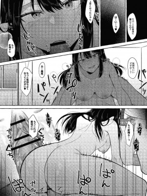 コミックリブート COMIC Reboot Vol. 24_061