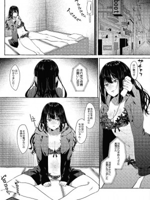 コミックリブート COMIC Reboot Vol. 24_064