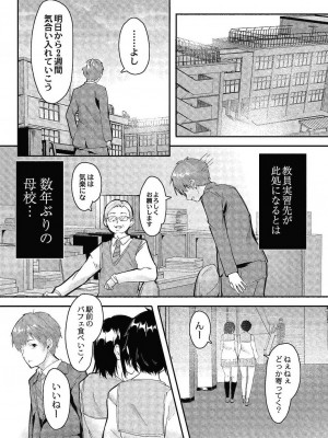 コミックリブート COMIC Reboot Vol. 24_071