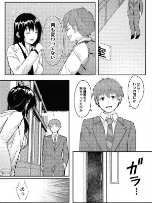 コミックリブート COMIC Reboot Vol. 24_072