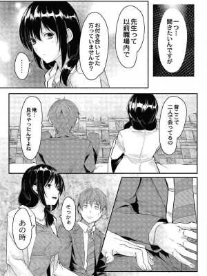 コミックリブート COMIC Reboot Vol. 24_076
