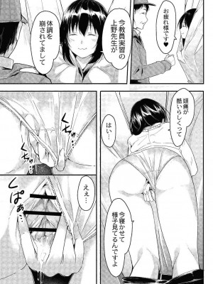 コミックリブート COMIC Reboot Vol. 24_084