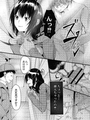 コミックリブート COMIC Reboot Vol. 24_086