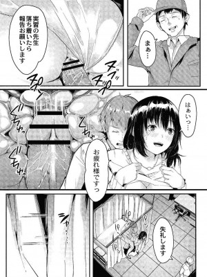 コミックリブート COMIC Reboot Vol. 24_087
