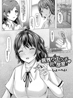 コミックリブート COMIC Reboot Vol. 24_096