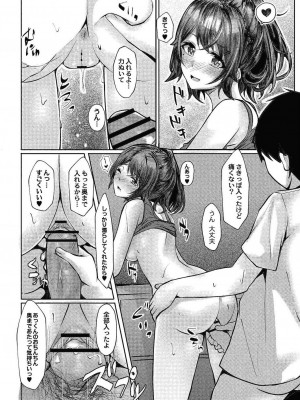 コミックリブート COMIC Reboot Vol. 24_115