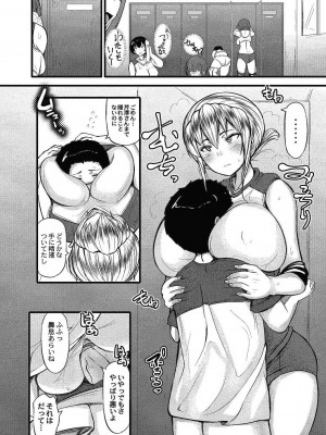 コミックリブート COMIC Reboot Vol. 24_129
