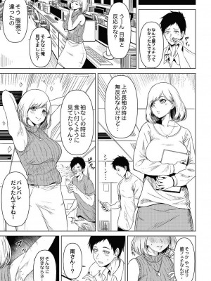 コミックリブート COMIC Reboot Vol. 24_148