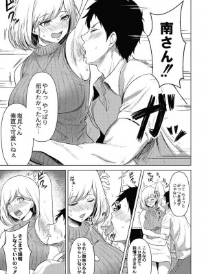 コミックリブート COMIC Reboot Vol. 24_150