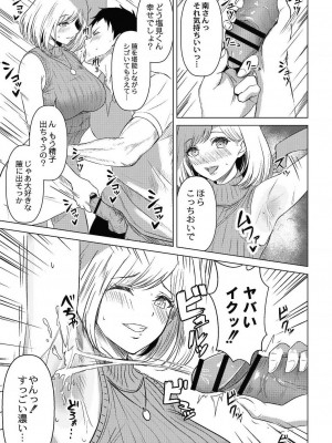 コミックリブート COMIC Reboot Vol. 24_152