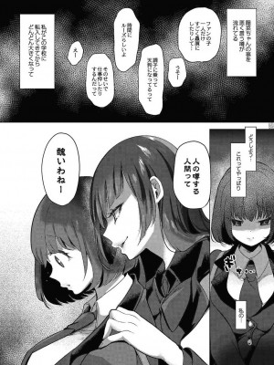 コミックリブート COMIC Reboot Vol. 24_171