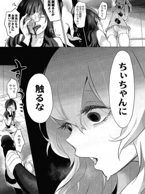 コミックリブート COMIC Reboot Vol. 24_200