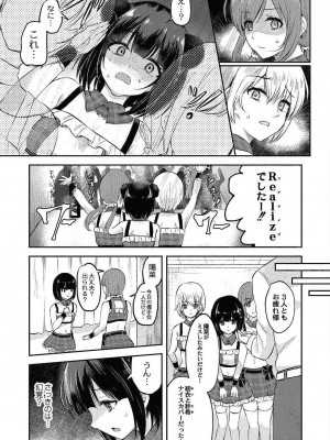 コミックリブート COMIC Reboot Vol. 24_206