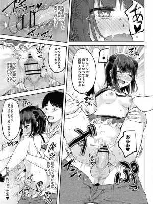 コミックリブート COMIC Reboot Vol. 24_220