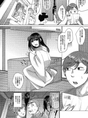 コミックリブート COMIC Reboot Vol. 24_231