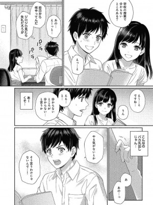 コミックリブート COMIC Reboot Vol. 24_365