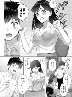 コミックリブート COMIC Reboot Vol. 24_369