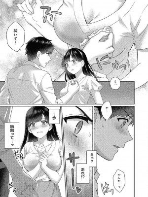 コミックリブート COMIC Reboot Vol. 24_370