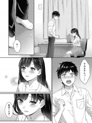 コミックリブート COMIC Reboot Vol. 24_371
