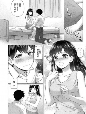 コミックリブート COMIC Reboot Vol. 24_381