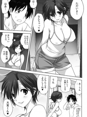 コミックリブート COMIC Reboot Vol. 24_406