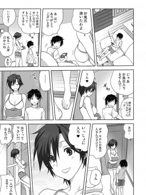 コミックリブート COMIC Reboot Vol. 24_408
